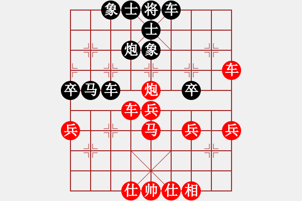 象棋棋譜圖片：第十屆千島杯第五輪 廈門翔安林文漢 先勝 永和陳永連 - 步數(shù)：40 