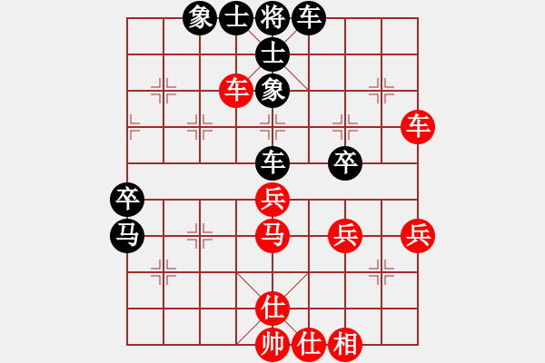 象棋棋譜圖片：第十屆千島杯第五輪 廈門翔安林文漢 先勝 永和陳永連 - 步數(shù)：50 