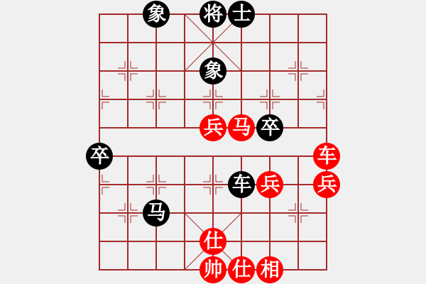 象棋棋譜圖片：第十屆千島杯第五輪 廈門翔安林文漢 先勝 永和陳永連 - 步數(shù)：60 