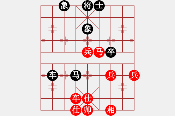 象棋棋譜圖片：第十屆千島杯第五輪 廈門翔安林文漢 先勝 永和陳永連 - 步數(shù)：70 