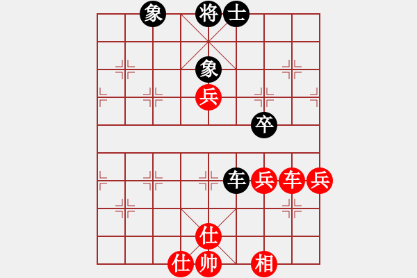 象棋棋譜圖片：第十屆千島杯第五輪 廈門翔安林文漢 先勝 永和陳永連 - 步數(shù)：80 