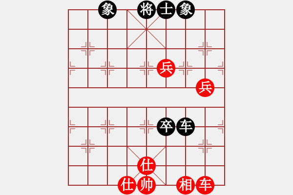 象棋棋譜圖片：第十屆千島杯第五輪 廈門翔安林文漢 先勝 永和陳永連 - 步數(shù)：90 