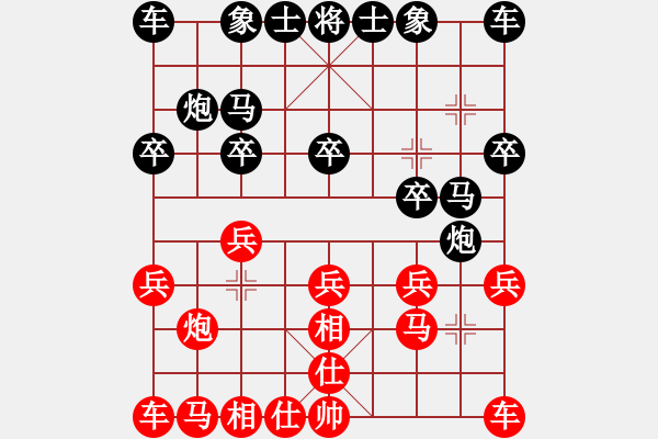 象棋棋譜圖片：北侖棋王對管殺不管埋 - 步數(shù)：10 