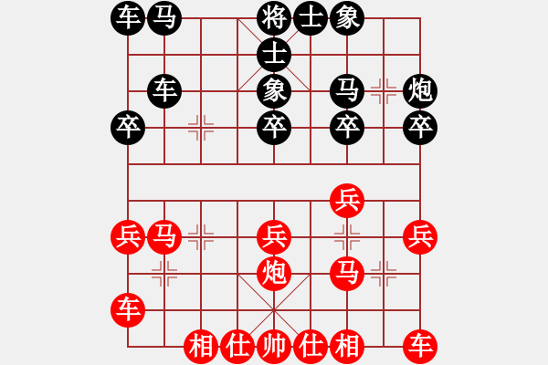 象棋棋譜圖片：bbboy002(6級)-勝-藍(lán)楓月影(9級) - 步數(shù)：20 