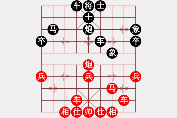 象棋棋譜圖片：bbboy002(6級)-勝-藍(lán)楓月影(9級) - 步數(shù)：40 