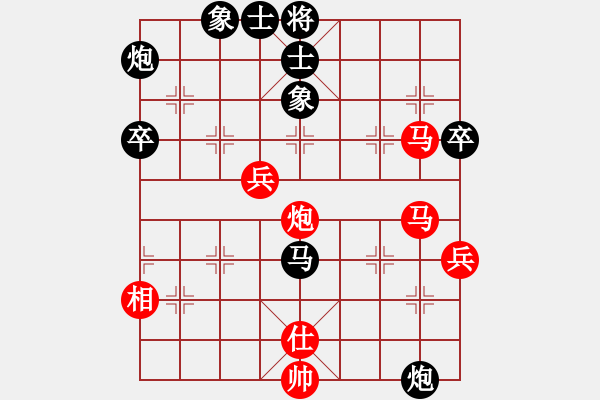 象棋棋譜圖片：2013.01.24棋譜3 - 步數(shù)：100 