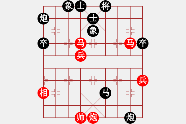 象棋棋譜圖片：2013.01.24棋譜3 - 步數(shù)：110 