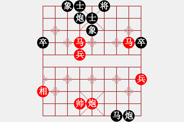 象棋棋譜圖片：2013.01.24棋譜3 - 步數(shù)：114 