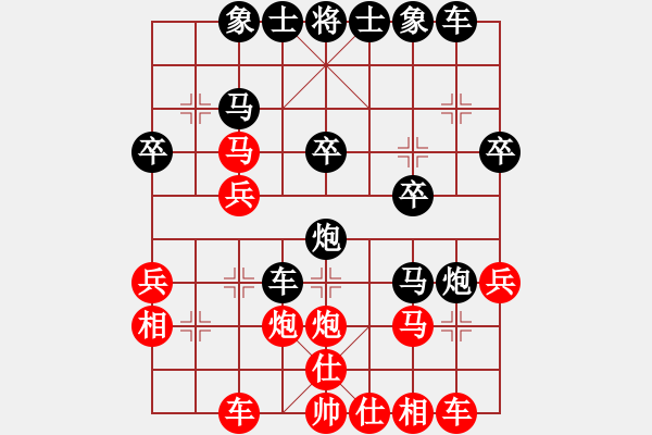 象棋棋譜圖片：2013.01.24棋譜3 - 步數(shù)：30 