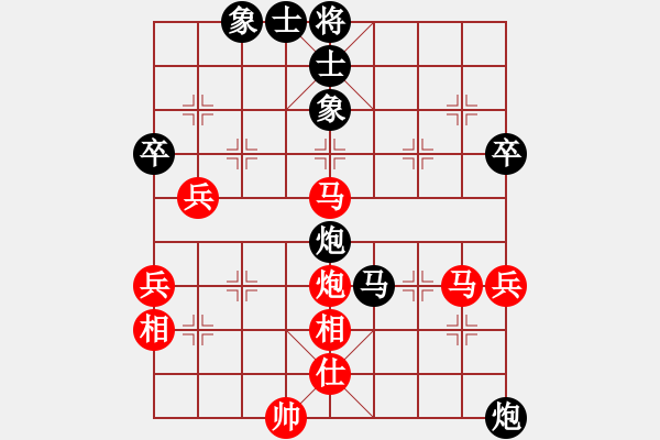 象棋棋譜圖片：2013.01.24棋譜3 - 步數(shù)：70 