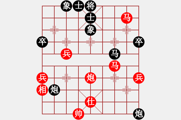 象棋棋譜圖片：2013.01.24棋譜3 - 步數(shù)：80 