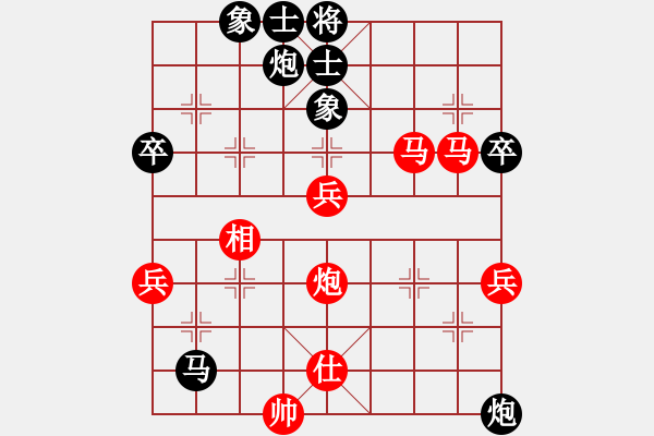 象棋棋譜圖片：2013.01.24棋譜3 - 步數(shù)：90 