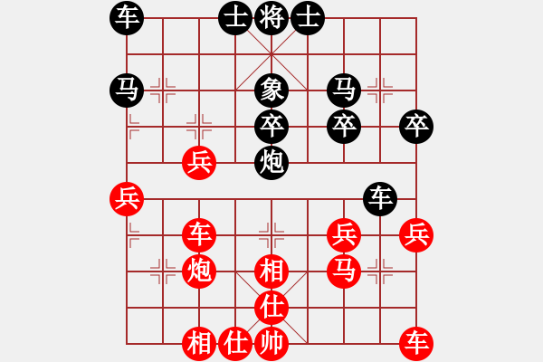 象棋棋谱图片：江苏 王昊 和 上海财大 鲁天 - 步数：30 