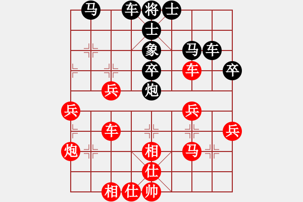 象棋棋谱图片：江苏 王昊 和 上海财大 鲁天 - 步数：40 