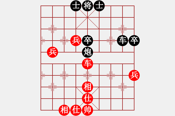 象棋棋谱图片：江苏 王昊 和 上海财大 鲁天 - 步数：76 