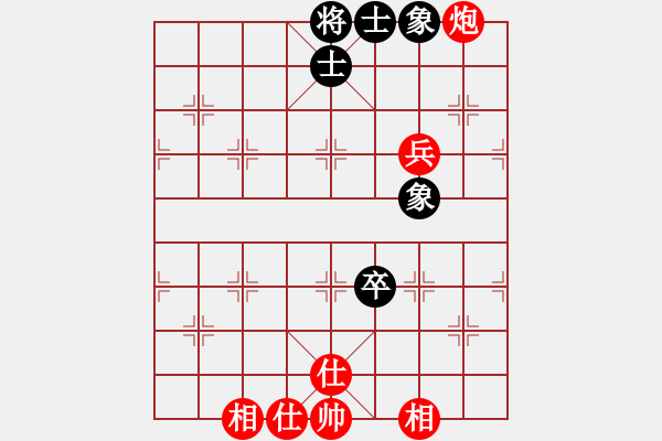 象棋棋譜圖片：希望工程師(5段)-和-周忠維(4段) - 步數(shù)：110 