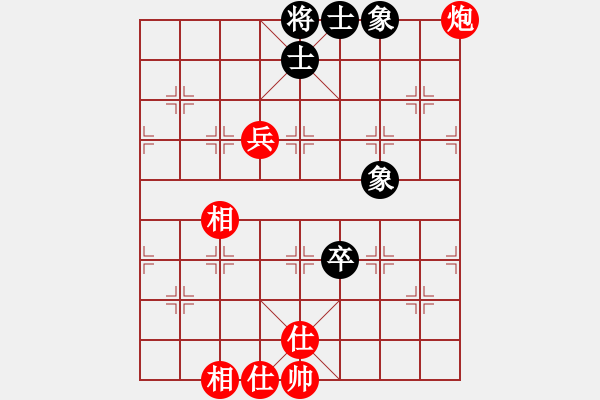 象棋棋譜圖片：希望工程師(5段)-和-周忠維(4段) - 步數(shù)：130 