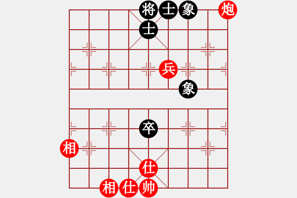 象棋棋譜圖片：希望工程師(5段)-和-周忠維(4段) - 步數(shù)：140 