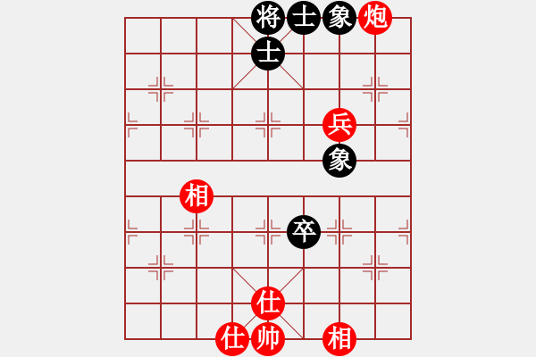 象棋棋譜圖片：希望工程師(5段)-和-周忠維(4段) - 步數(shù)：150 