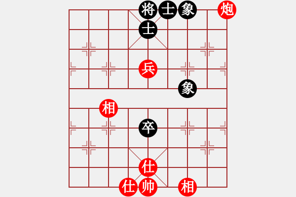 象棋棋譜圖片：希望工程師(5段)-和-周忠維(4段) - 步數(shù)：160 