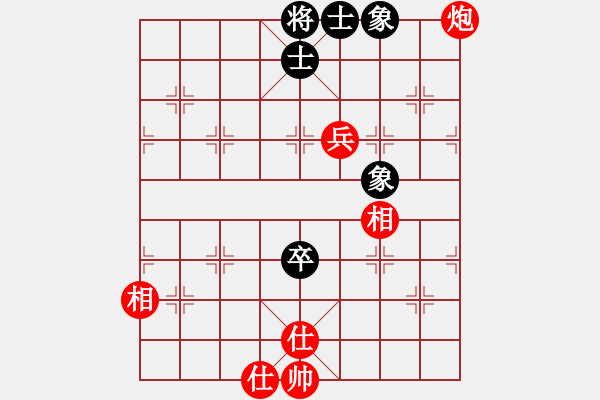 象棋棋譜圖片：希望工程師(5段)-和-周忠維(4段) - 步數(shù)：180 