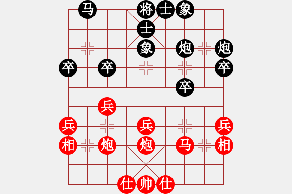 象棋棋譜圖片：希望工程師(5段)-和-周忠維(4段) - 步數(shù)：30 