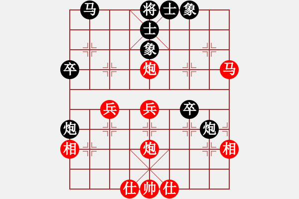 象棋棋譜圖片：希望工程師(5段)-和-周忠維(4段) - 步數(shù)：40 