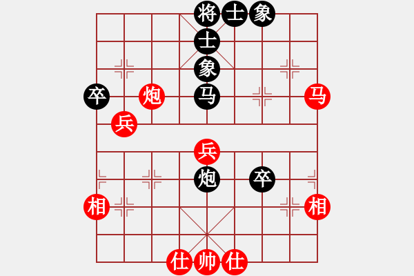 象棋棋譜圖片：希望工程師(5段)-和-周忠維(4段) - 步數(shù)：50 