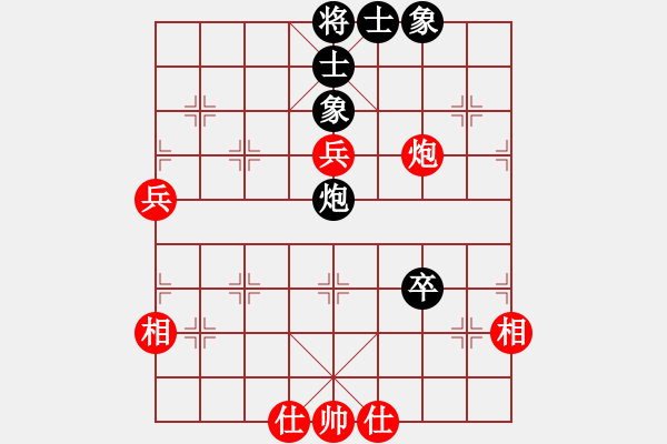 象棋棋譜圖片：希望工程師(5段)-和-周忠維(4段) - 步數(shù)：60 