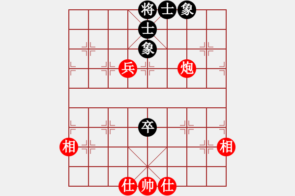 象棋棋譜圖片：希望工程師(5段)-和-周忠維(4段) - 步數(shù)：70 