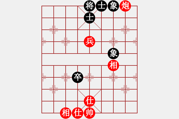 象棋棋譜圖片：希望工程師(5段)-和-周忠維(4段) - 步數(shù)：90 