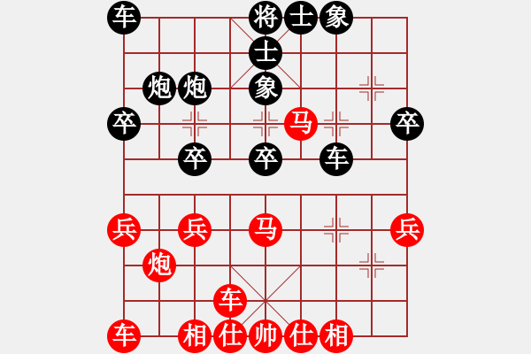 象棋棋譜圖片：橫才俊儒[292832991] -VS- 太陽(yáng)風(fēng)[1303427405] - 步數(shù)：30 