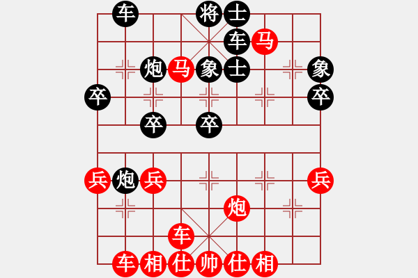 象棋棋譜圖片：橫才俊儒[292832991] -VS- 太陽(yáng)風(fēng)[1303427405] - 步數(shù)：43 