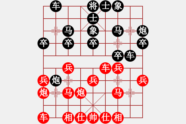 象棋棋譜圖片：2--2---劉永鈺 負 張少波---車二平四 象3進5 - 步數(shù)：20 