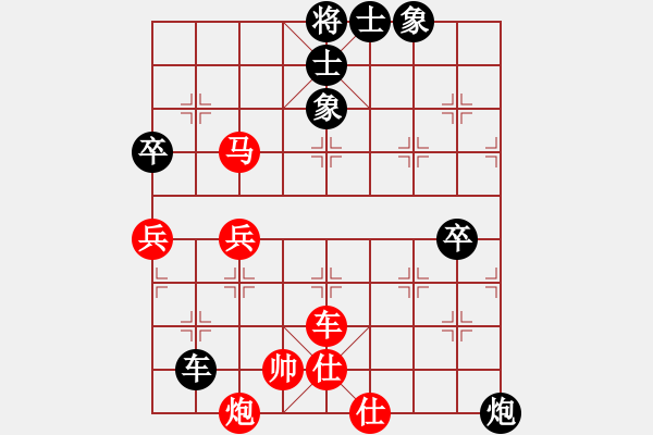 象棋棋譜圖片：2--2---劉永鈺 負 張少波---車二平四 象3進5 - 步數(shù)：78 