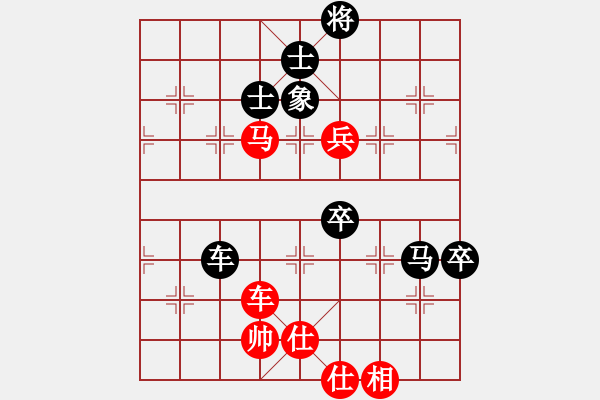 象棋棋谱图片：福建象棋协会 柯善林 负 天津社体中心 马维维 - 步数：120 