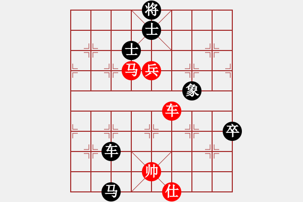 象棋棋谱图片：福建象棋协会 柯善林 负 天津社体中心 马维维 - 步数：140 