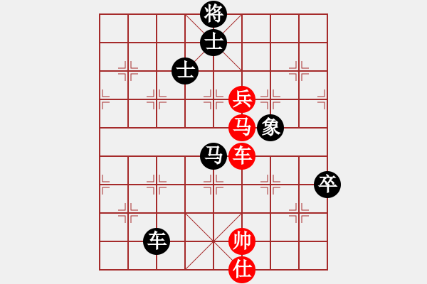 象棋棋谱图片：福建象棋协会 柯善林 负 天津社体中心 马维维 - 步数：150 