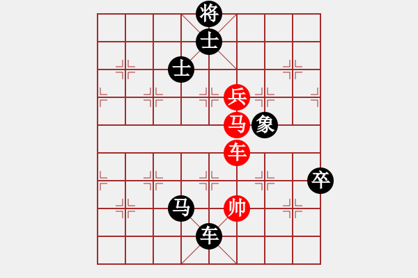 象棋棋谱图片：福建象棋协会 柯善林 负 天津社体中心 马维维 - 步数：154 