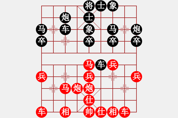 象棋棋谱图片：福建象棋协会 柯善林 负 天津社体中心 马维维 - 步数：30 