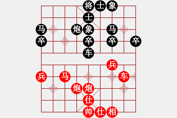 象棋棋谱图片：福建象棋协会 柯善林 负 天津社体中心 马维维 - 步数：50 