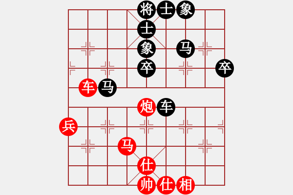 象棋棋谱图片：福建象棋协会 柯善林 负 天津社体中心 马维维 - 步数：70 