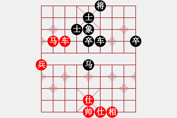 象棋棋譜圖片：福建象棋協(xié)會 柯善林 負 天津社體中心 馬維維 - 步數(shù)：90 