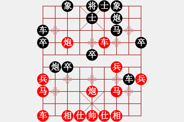 象棋棋譜圖片：桂春(4段)-負(fù)-新疆張欣(日帥) - 步數(shù)：30 