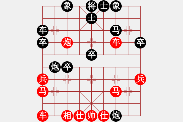 象棋棋譜圖片：桂春(4段)-負(fù)-新疆張欣(日帥) - 步數(shù)：40 