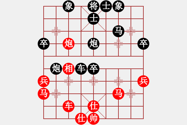 象棋棋譜圖片：桂春(4段)-負(fù)-新疆張欣(日帥) - 步數(shù)：50 