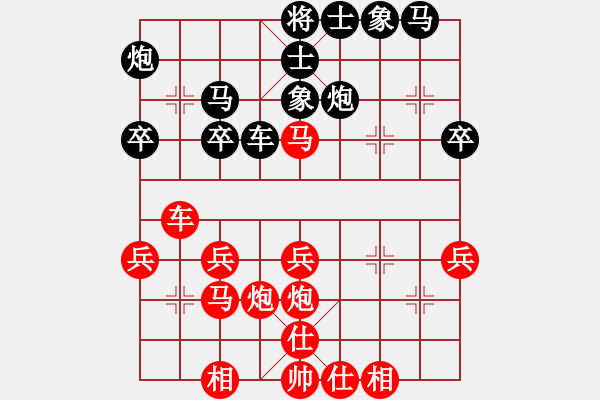 象棋棋譜圖片：葬心紅勝英德譚老大【中炮對(duì)反宮馬后補(bǔ)左馬】 - 步數(shù)：30 