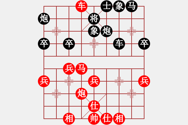 象棋棋譜圖片：葬心紅勝英德譚老大【中炮對(duì)反宮馬后補(bǔ)左馬】 - 步數(shù)：40 