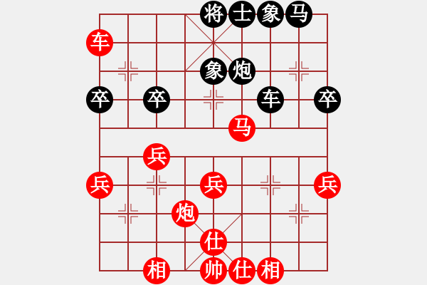 象棋棋譜圖片：葬心紅勝英德譚老大【中炮對(duì)反宮馬后補(bǔ)左馬】 - 步數(shù)：50 