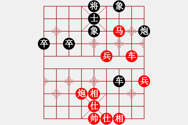 象棋棋譜圖片：葬心紅勝英德譚老大【中炮對(duì)反宮馬后補(bǔ)左馬】 - 步數(shù)：70 